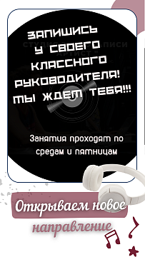 Студия звукозаписи "АРТИСТ"
